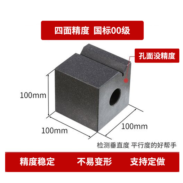 大理石方箱 花崗石方箱